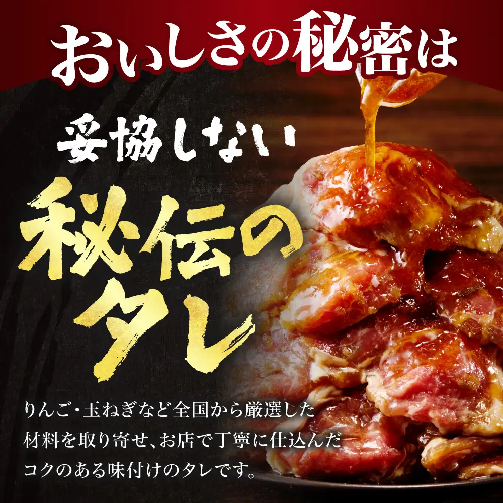 【2ヶ月定期便】【TV紹介！】いとうじんぎすかん ラム肩ロース 1kg ジンギスカン