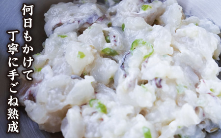 鯛の塩辛（虎の尾入り）２個セット 鯛 専門店 がつくった 真鯛 の 贅沢 な 珍味 新鮮 真鯛を使った 塩辛 尾鷲 特産 青唐辛子 虎の尾入り 晩酌 つまみ 手土産 ギフト プレゼント などにどうぞ 魚介類 海鮮 人気 冷凍 尾鷲市　ME-89