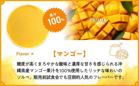 ユアジェラート 宇都宮市×うるま市友 好都市記念 オリジナルジェラート 6個セット｜とちあいか いちご マンゴー きび糖 沖縄 琉球 人気 ジェラート 詰め合わせ アイス スイーツ 果汁100% フルーツ プレゼント ギフト
