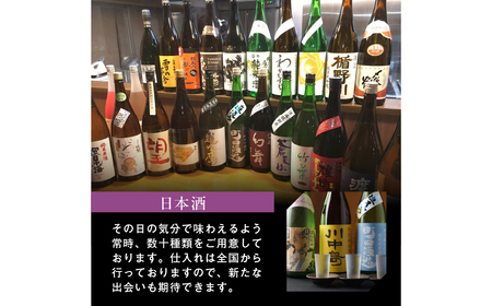 まだらお食事30,000円分券【kt060-004】