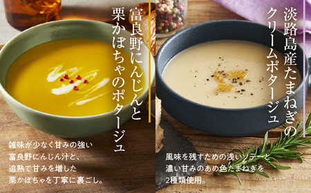 【ギフト対応品】カゴメ こだわり野菜を楽しむプレミアムポタージュ 8食 セット 詰め合わせ 食べ比べ レトルト 長期保存 保存食 防災 日用 使い 野菜 人参 かぼちゃ 淡路島産 たまねぎ トマト スイートコーン 人気 KAGOME シャディ 送料無料 [mt1807-gift]
