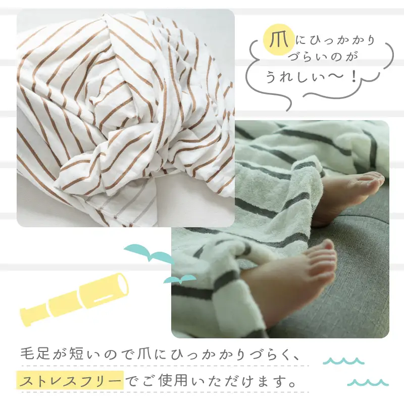 しまふわケット 1枚 ブラウン