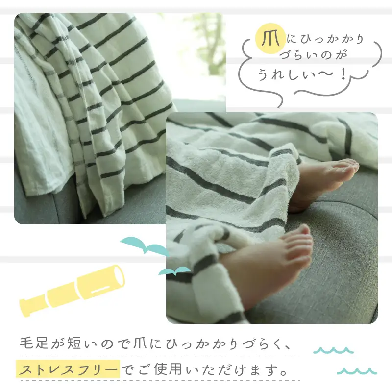 しまふわケット 1枚 グレー