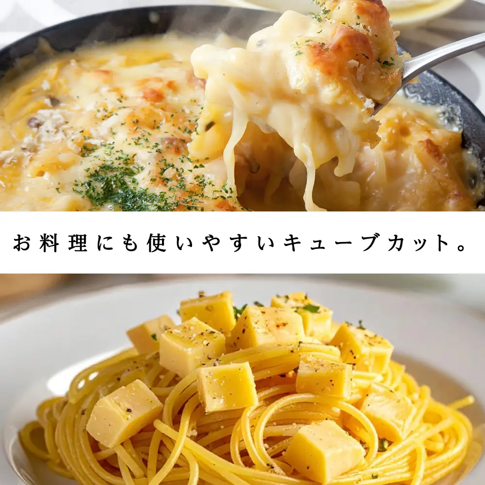 くろまつないのゴーダ（キューブカット）【50ｇ×5】黒松内町特産物手づくり加工センター