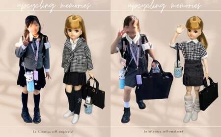 思い出の服をドールサイズにリメイク ドールメンテナンス付き リユース 片づけ 収納 アップサイクル ライフオーガナイザー リユースオーガナイザー