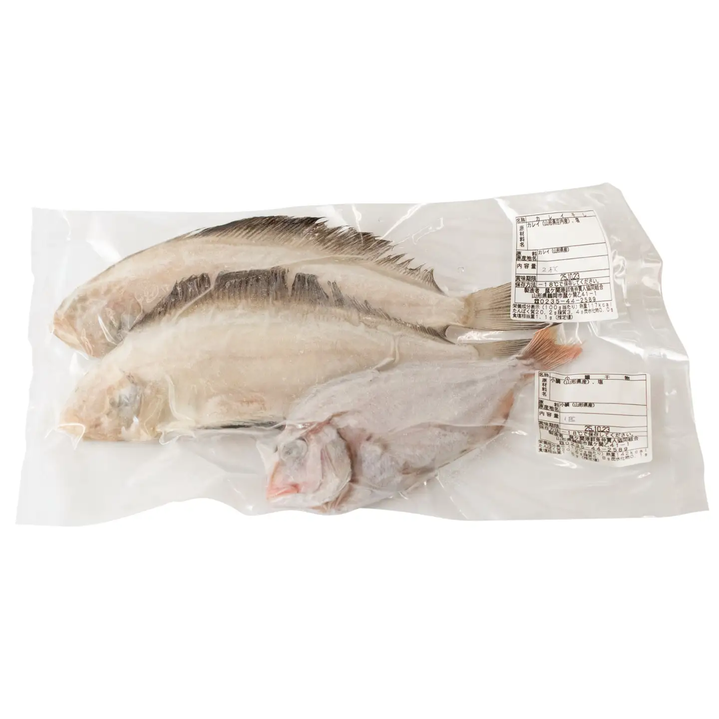 庄内浜加工　一夜干しセット（小）　鶴岡魚類株式会社　K-739