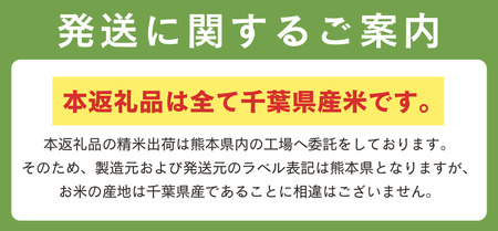 無洗米 令和7年産 千葉県産 コシヒカリ 20kg