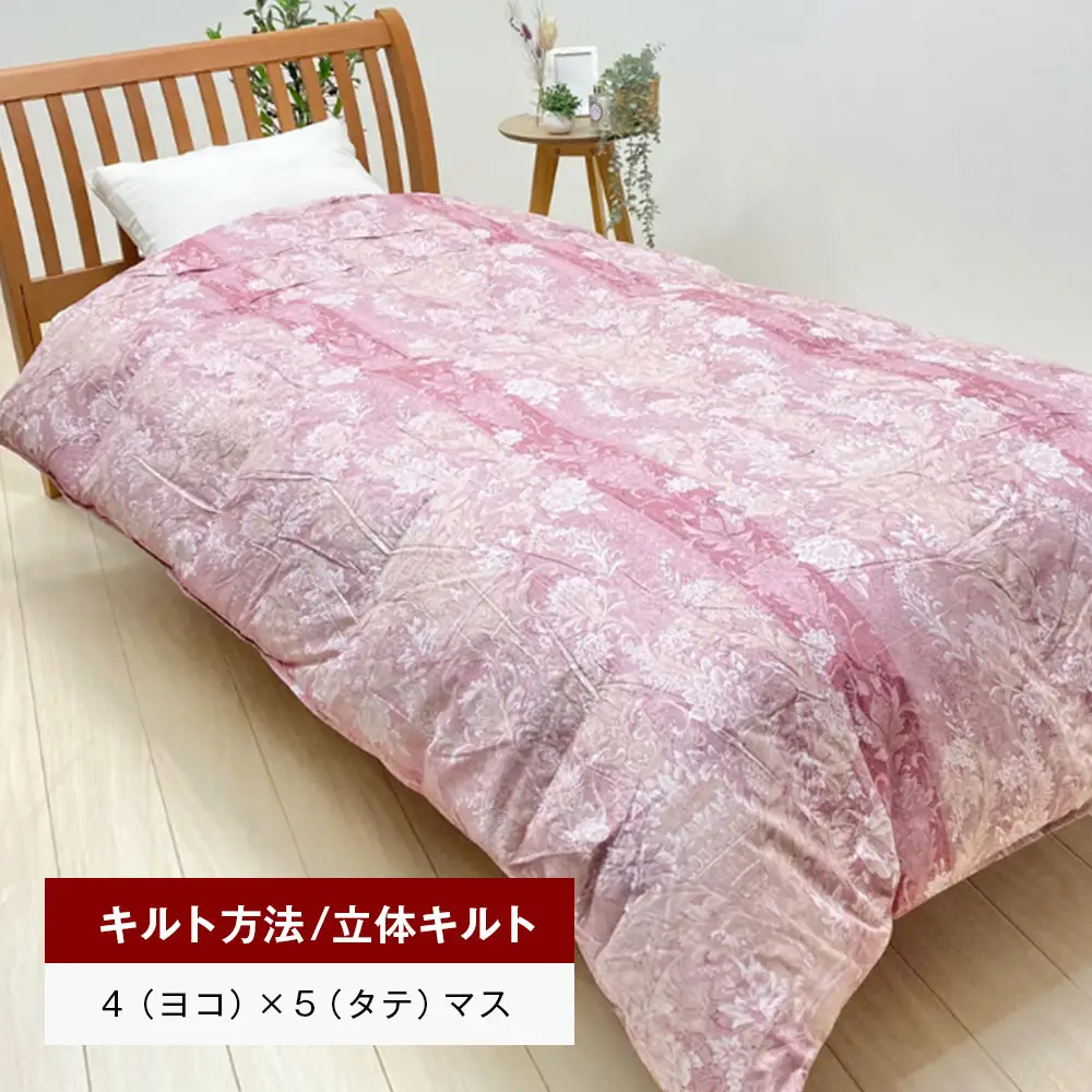 ポーランドマザーグース93％ 80超長綿 肌掛羽毛 400g SL 80マザー04B