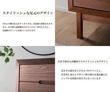 【OPERA2／オペラ2 128サイドボード ウォールナット】★創業明治40年老舗「境木工」の職人の細かな技が魅せる額縁に飾られた天然木のアート作品のようなサイドボード