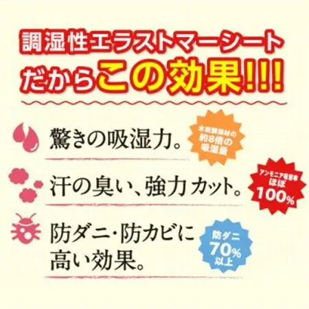 美尻パッド リッチブラック【1656209】