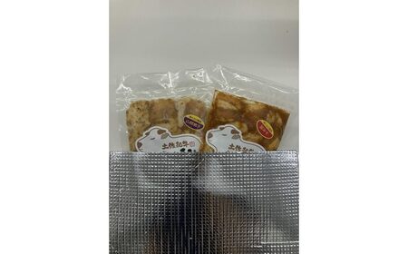 土佐和牛ホルモン タレ漬け旨みそ＆山賊焼き 各約500g（合計約1kg）/ ホルモン タレ 味噌 山賊焼き 土佐和牛 土佐あかうし 土佐黒牛 黒牛 和牛 牛 肉 お肉 食品 加工品 冷凍 高知 【高知県食肉センター株式会社】[ATFC047]