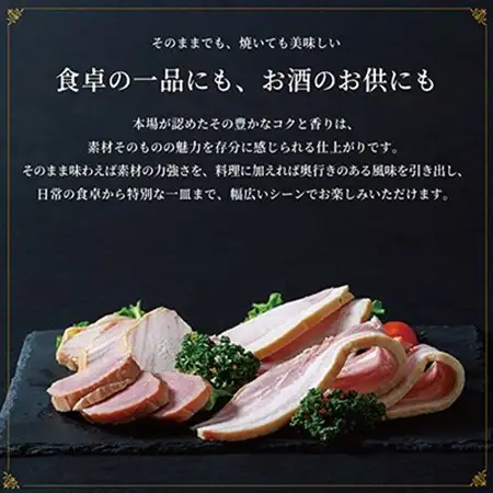 ハム詰め合わせセレクト4選【配送不可地域：離島】【1658908】