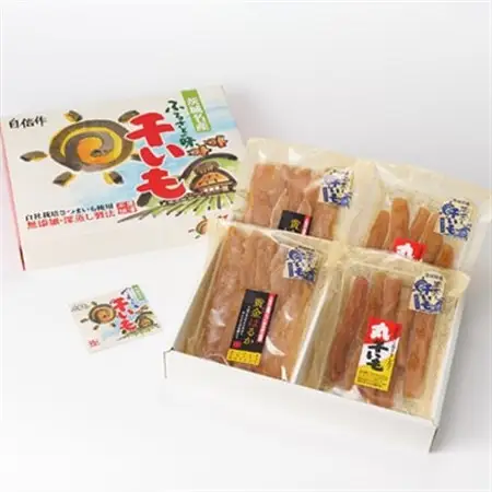 干しいも 紅はるか 詰め合わせセット4袋 計640g(平干し160g×2袋、丸干し160g×2袋)【配送不可地域：離島・沖縄県】【1660310】