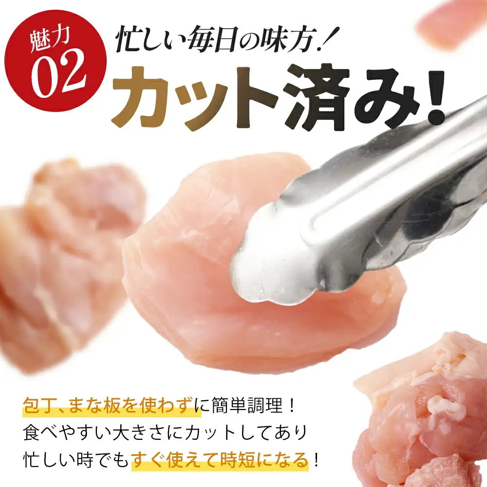 福島県産若鶏 むね肉カット 10.5kg  【07214-0425】　