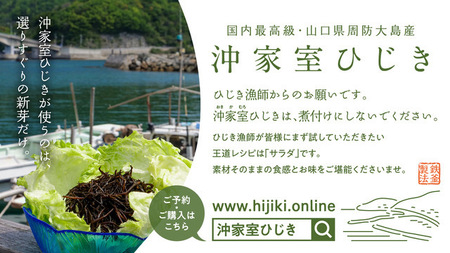 島の漁師セットご自宅用