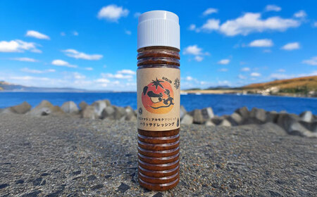【3回定期便】【小値賀産トマトとアカモクでつくった】ハリッサドレッシング 150ml×3本 小値賀町/factory333[DAS051]