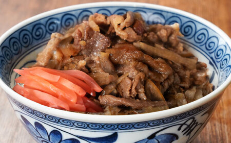 【真空冷凍】 愛姫牛バラ肉の牛丼×10食 1,5kg [AGCC065]