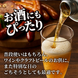 プレミアムジビエセット