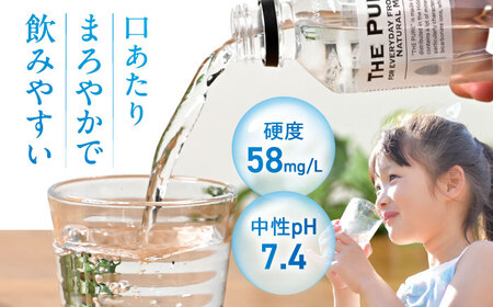 水【全3回定期便】THE PURE 2000ml[AOEH025]水 おいしい