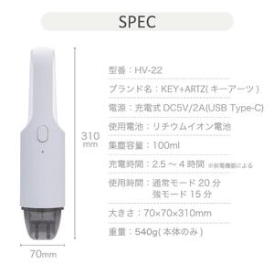 コードレス　ハンディクリーナー　ベージュ (HV-22BGFW2)  掃除機