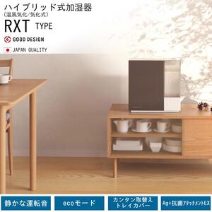 ハイブリッド式加湿器　HD-RXT525　新潟市 家電 ダイニチ工業 サンドホワイト