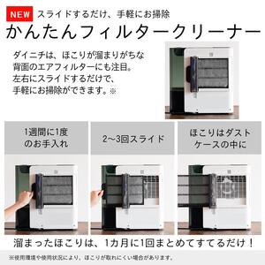 ハイブリッド式加湿器 HD-LX1225 新潟市 家電 ダイニチ工業 スノー