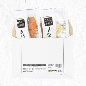 魚膳切身だし茶漬け 2食 | 鮮魚 魚介 海鮮 食べ比べ お茶漬け AQ211