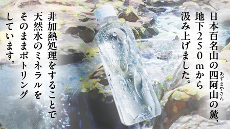 【 6回 隔月 定期便 】 嬬恋の 天然水 ラベルレス 310ml × 30本 入 × 1箱 × 6回 水 ミネラルウォーター 定期 飲料水 6回定期便 180本 通販 備蓄 ローリングストック 備蓄用 ペットボトル 防災 工場直送 箱買い まとめ買い 国産 嬬恋銘水 日用品 [BA040tu]