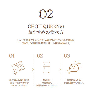 【冷凍】シュークイーン 7個　地元で大人気の シュークリーム をいつでも食べられるよう改良 注文後製造 お菓子 個包装 スイーツ 洋菓子 小分け お取り寄せ ギフト 贈答 お中元 お歳暮 冷凍 送料無料 秋田県 にかほ市 【小池菓子舗】