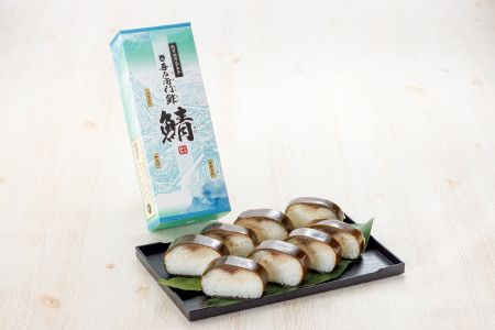 吾左衛門鮓鯖【棒寿司 鯖寿司 サバ 寿司 山陰名物】