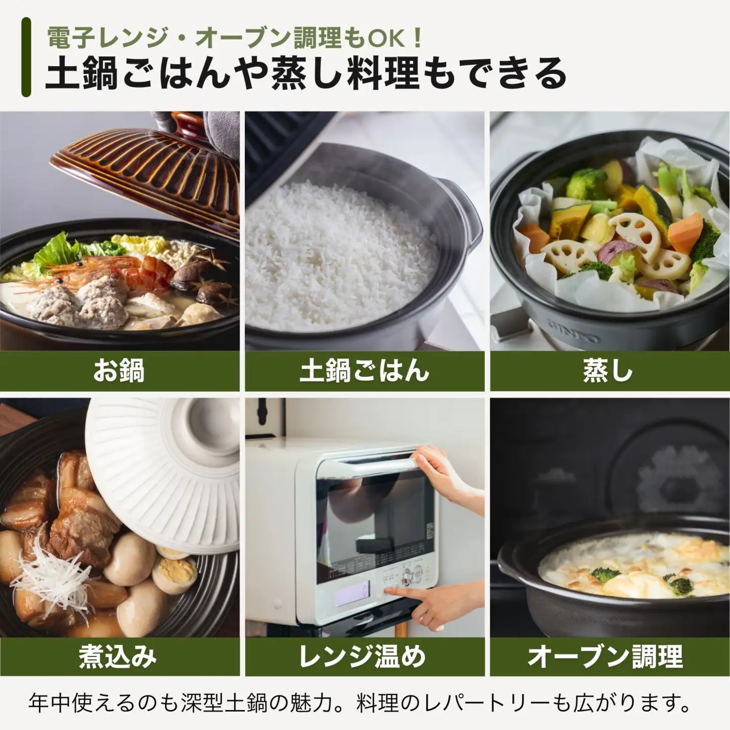 【萬古焼（ばんこやき）】菊花 深型土鍋 6号 カラー：粉引【一人用、一合、1合、秋、冬、おしゃれ、ご飯、ごはん 、二人用、家族 、4人、料理、贈り物、直火、レンジ、炊飯、鍋、なべ、スープ、煮物、ご自宅、菊花 銀峯 GINPO 三重県 四日市 ふるさと納税】