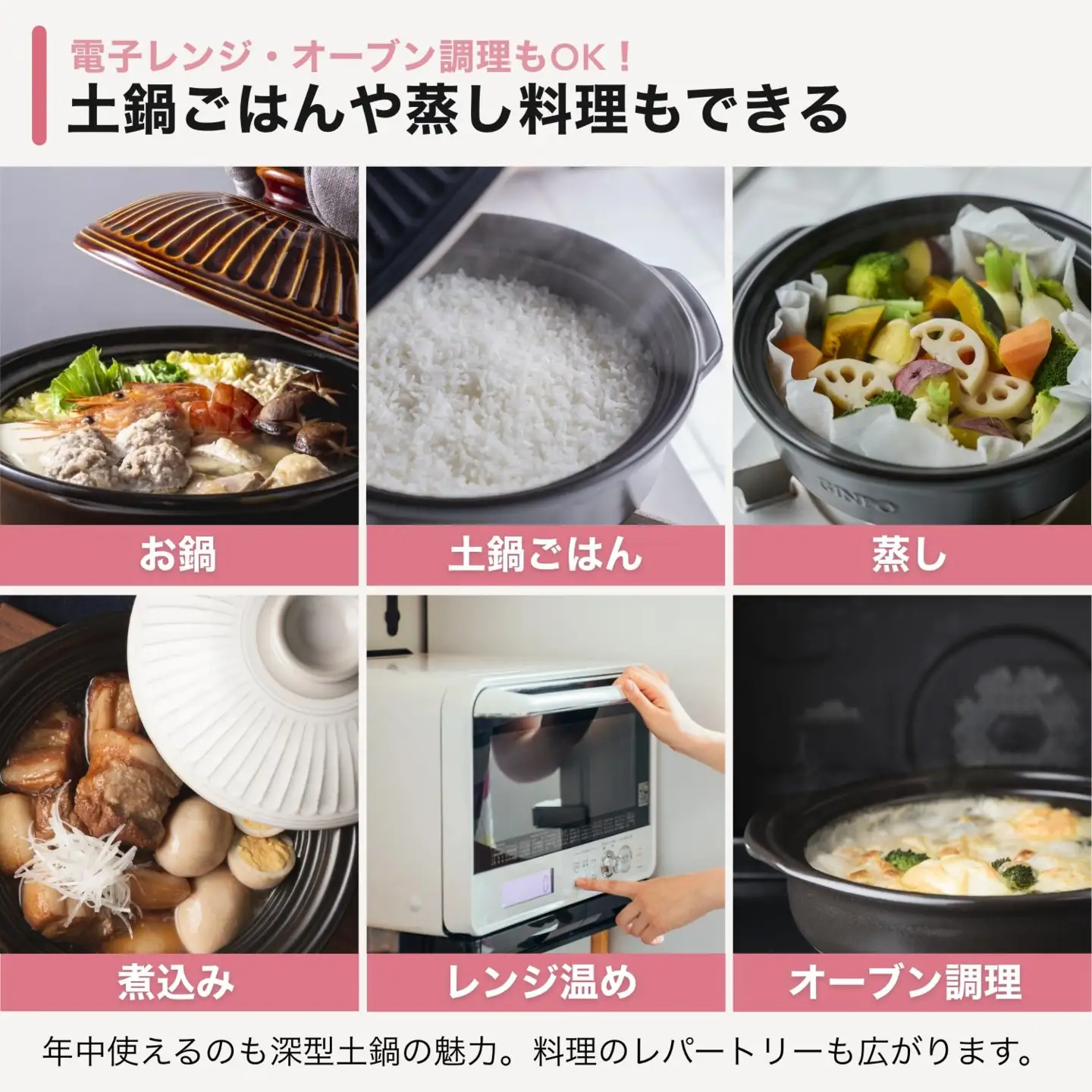 【萬古焼（ばんこやき）】菊花 深型土鍋 6号 カラー：紅梅【一人用、一合、1合、秋、冬、おしゃれ、ご飯、ごはん 、二人用、家族 、5人、料理、贈り物、直火、レンジ、炊飯、鍋、なべ、スープ、煮物、ご自宅、菊花 銀峯 GINPO 三重県 四日市 ふるさと納税】