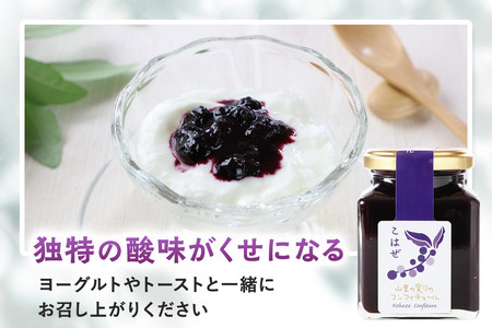 上小阿仁村産 こはぜコンフィチュール 200g×4個