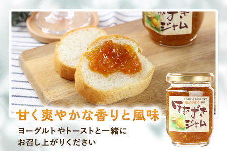 上小阿仁村産 ほおずきジャム 140g×4個
