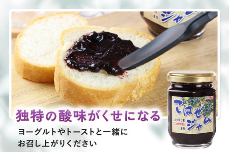 上小阿仁村産 こはぜジャム 140g×4個