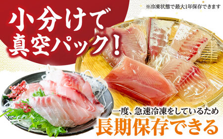 【12回定期便】【下処理済】超速冷凍鮮魚6種（5種+焼物用1種） 五島市/金沢鮮魚[PEP067]魚 鮮魚 鮮魚ボックス