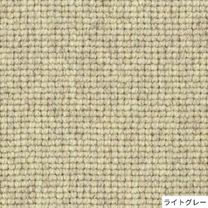 T112(ライトグレー・200×200cm) 3色から選べるウール100%ラグ 有色羊毛使用 2サイズ展開【カーペット ラグ マット 幅 200 2m 正方形 ライトグレー 防虫 遮音 防ダニ 羊毛 大阪府 八尾】