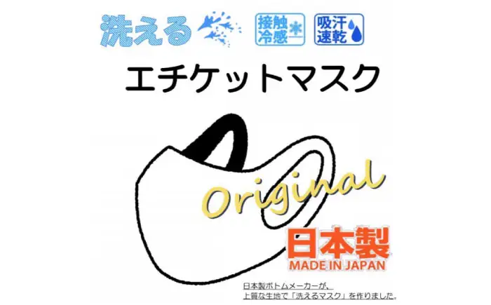 マスク エチケットマスク スモールサイズ 10枚 [ANEA007] マスク