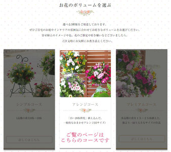 A031 花うるる 定期便 ハンギング 寄せ植え アレンジコース全6回 (サブスク ハンギングバスケット 母の日 春 夏 秋 冬 定期購入 ギフト 花 フラワー 玄関 プレゼント 通販 鉢植え おしゃれ 送料無料 玄関 ガーデニング フラワーギフト 完成品 花苗 寄植え