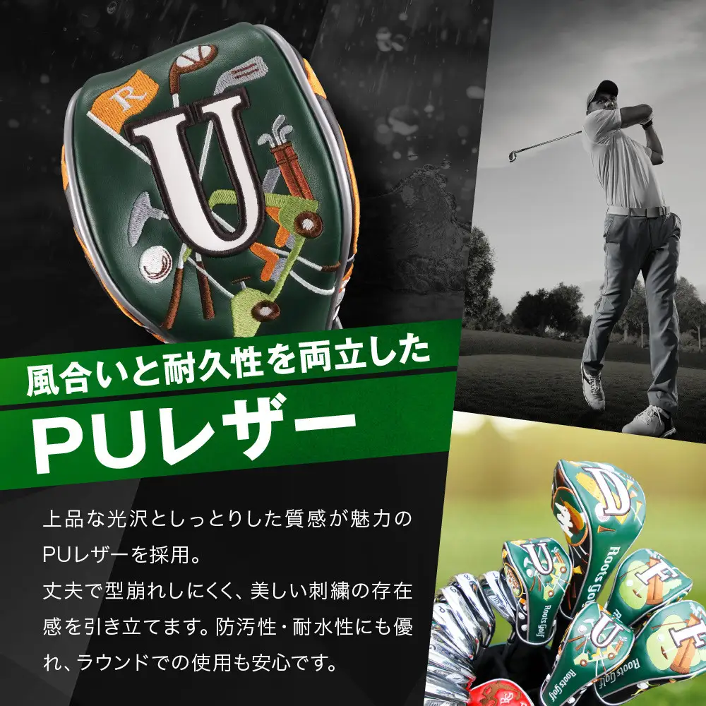ルーツゴルフ】ヘッドカバーVer.4（ユーティリティ用）｜ゴルフ 人気