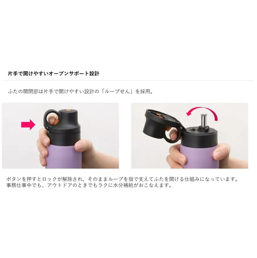 タイガー魔法瓶 真空断熱ボトル MCS-A50N WT スノードロップ   0.5L ステンレス製ストロー マグボトル  ステンレスボトル 真空断熱ボトル 保冷 在宅 タンブラー利用可 【 大阪府門真市 家電 電化製品 キッチン家電 生活家電 新生活 新生活応援 】