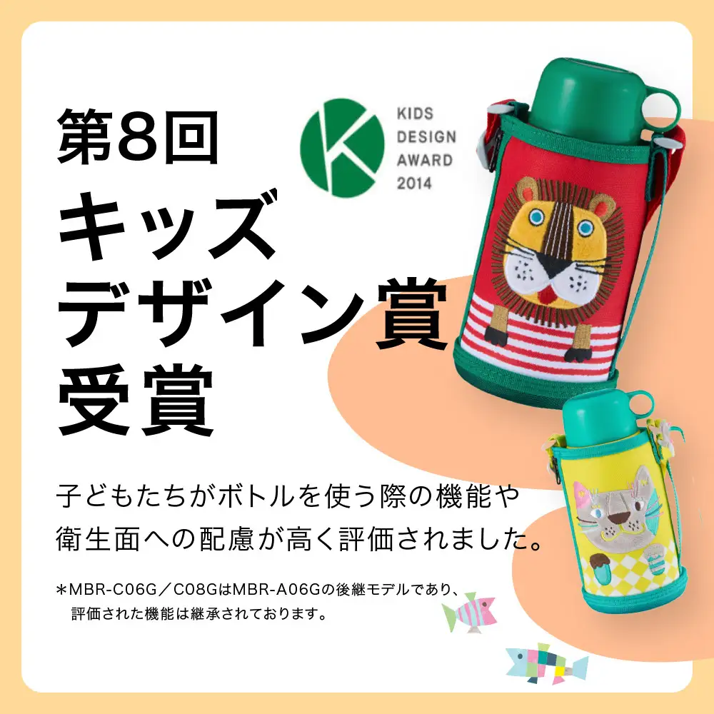 タイガー魔法瓶(TIGER) タイガー 水筒 0.6L 直飲み コップ 付 2WAY ステンレス ボトル ポーチ付き サハラ コロボックル 水筒 MBR-C06G PS しろくま 水筒
