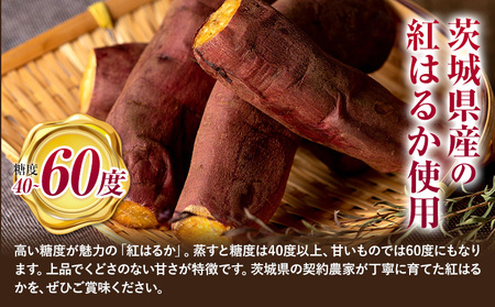 冷凍焼き芋 500g 《30日以内に出荷予定(土日祝除く)》さつまいも 
