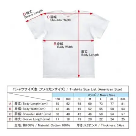 手描きTシャツ 仏画 大日如来 金剛界 白 (半袖 Mサイズ)【1659665】