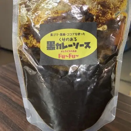 【奈良上牧町】黒カレー詰め合わせセット6P【1450110】