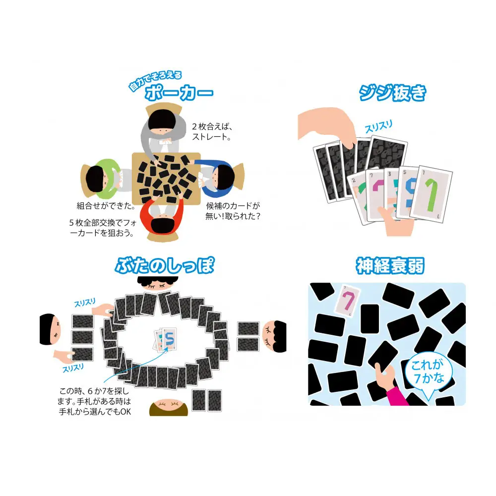 【指感覚 第3版】 ?厚み当てゲーム キッズデザイン賞優秀賞 グッド・トイ2022受賞