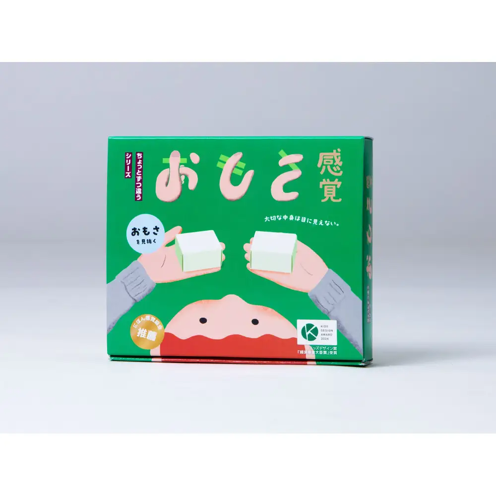 おもさ感覚 おもさを見抜く感覚ゲーム キッズデザイン賞『経済産業大臣賞』受賞
