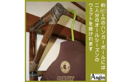 【受注生産】バンブー ウェットスーツラック ハンガーラック (収納付き) 2色 | 幅80cm×奥行き50cm×高さ190cm 海 サーフィン サーファー サーフボード サップ 波乗り ラック ハンガーラック サーフボードラック 竹素材 バンブー (KDF-12)