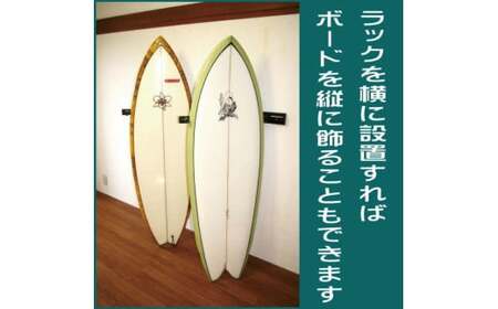 【受注生産】壁掛けサーフボードラック（ダブル）縦置き・横置き両方対応 | 幅 125cm（接壁面）×アーム内側長さ 55cm×2本1セット 海 サーフィン サーファー サーフボード サップ 波乗り ラック サーフボードスタンド 竹素材 バンブー インテリア (KDF-17)