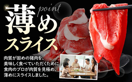 猪肉切り落とし1kg[SDB015] 猪